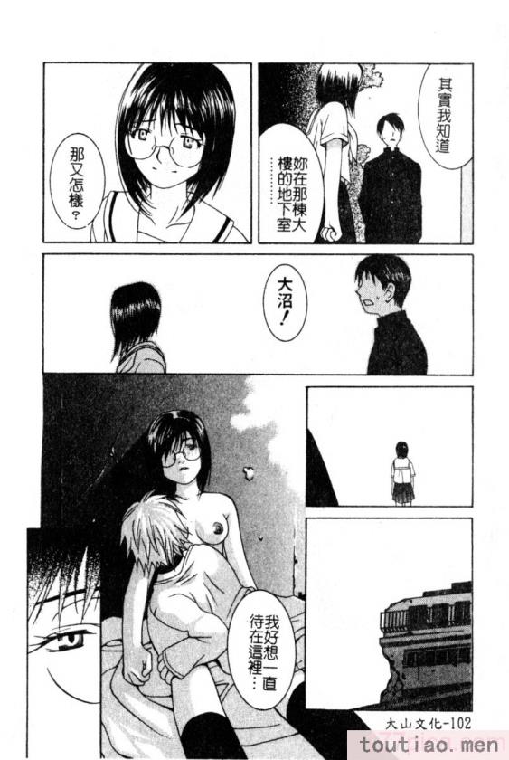 〈[九巴昭彦] ブリーダー[162P]〉