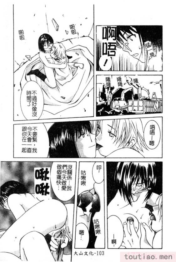 〈[九巴昭彦] ブリーダー[162P]〉