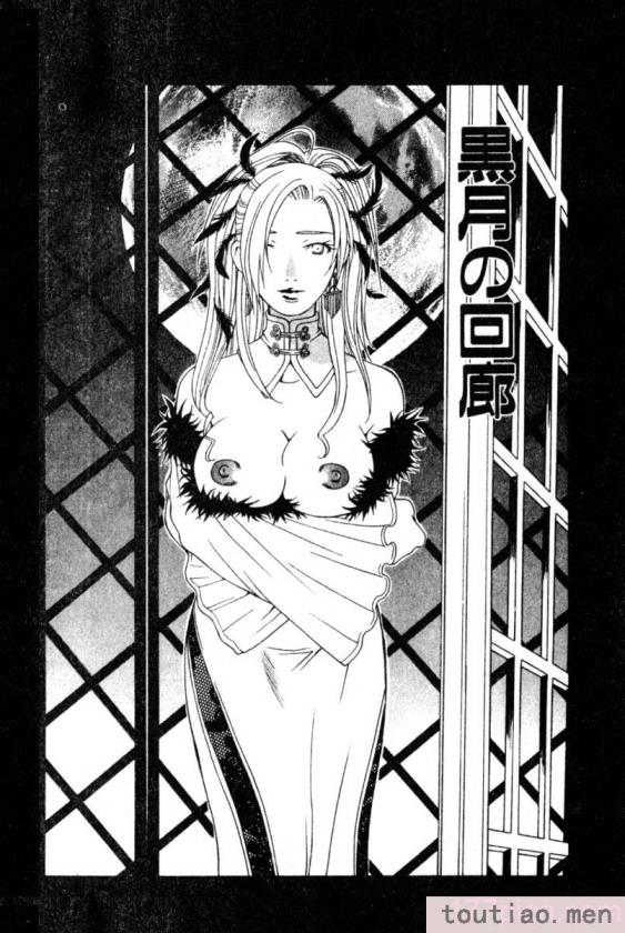 〈[九巴昭彦] ブリーダー[162P]〉