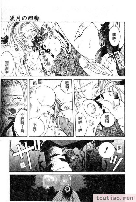 〈[九巴昭彦] ブリーダー[162P]〉