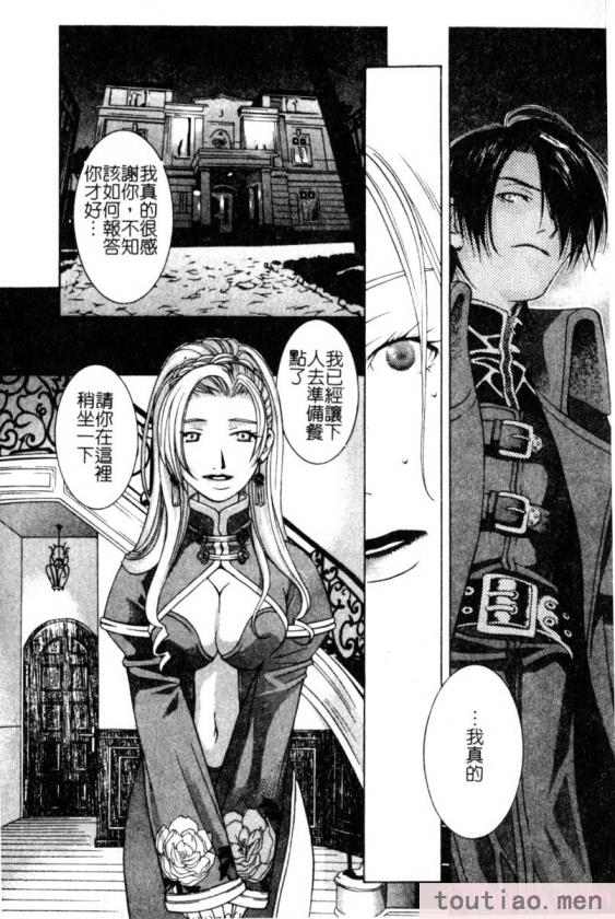 〈[九巴昭彦] ブリーダー[162P]〉