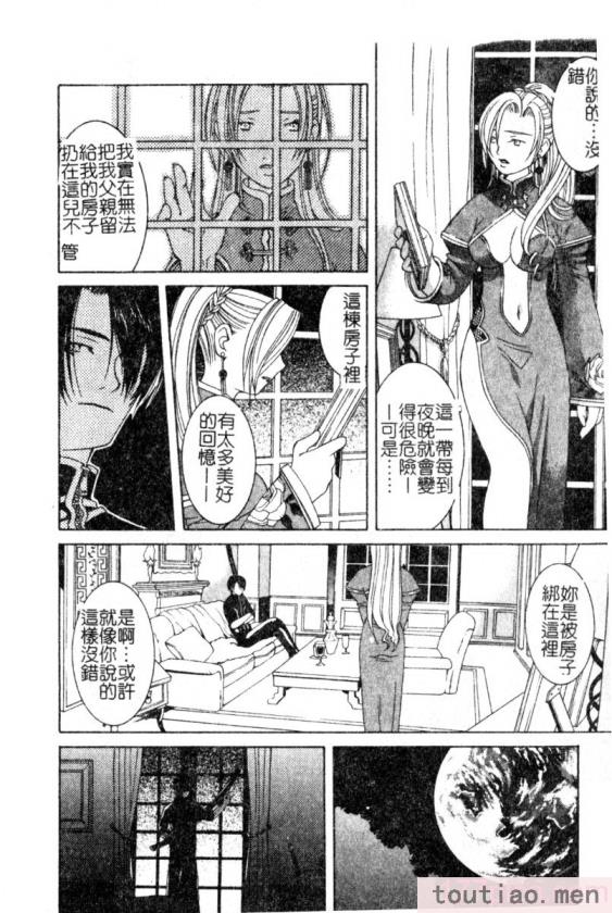 〈[九巴昭彦] ブリーダー[162P]〉