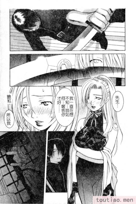 〈[九巴昭彦] ブリーダー[162P]〉