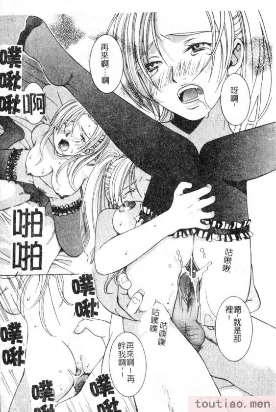 〈[九巴昭彦] ブリーダー[162P]〉