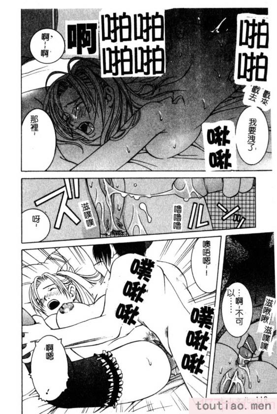 〈[九巴昭彦] ブリーダー[162P]〉