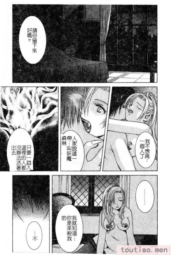 〈[九巴昭彦] ブリーダー[162P]〉