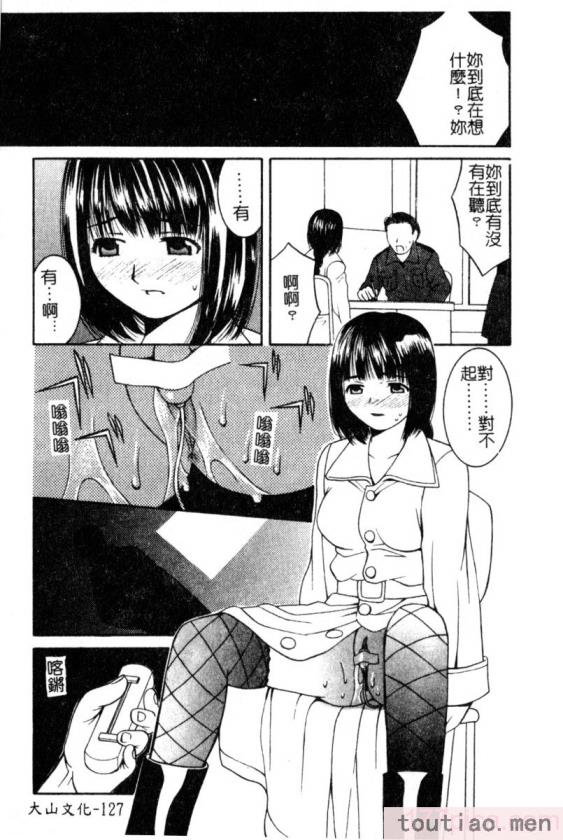 〈[九巴昭彦] ブリーダー[162P]〉