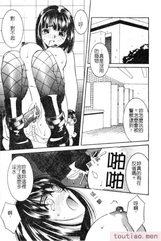 〈[九巴昭彦] ブリーダー[162P]〉