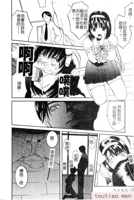 〈[九巴昭彦] ブリーダー[162P]〉