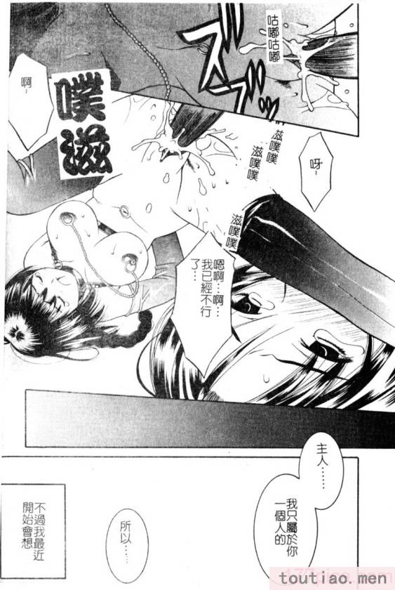 〈[九巴昭彦] ブリーダー[162P]〉
