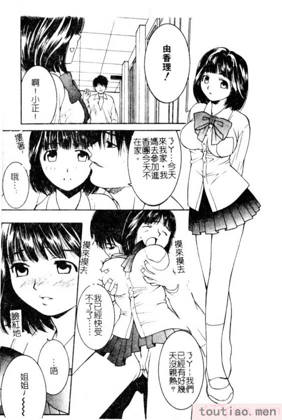〈[九巴昭彦] ブリーダー[162P]〉