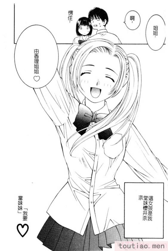 〈[九巴昭彦] ブリーダー[162P]〉
