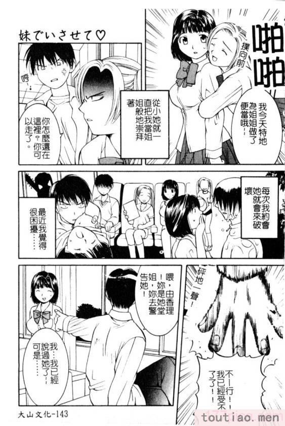 〈[九巴昭彦] ブリーダー[162P]〉