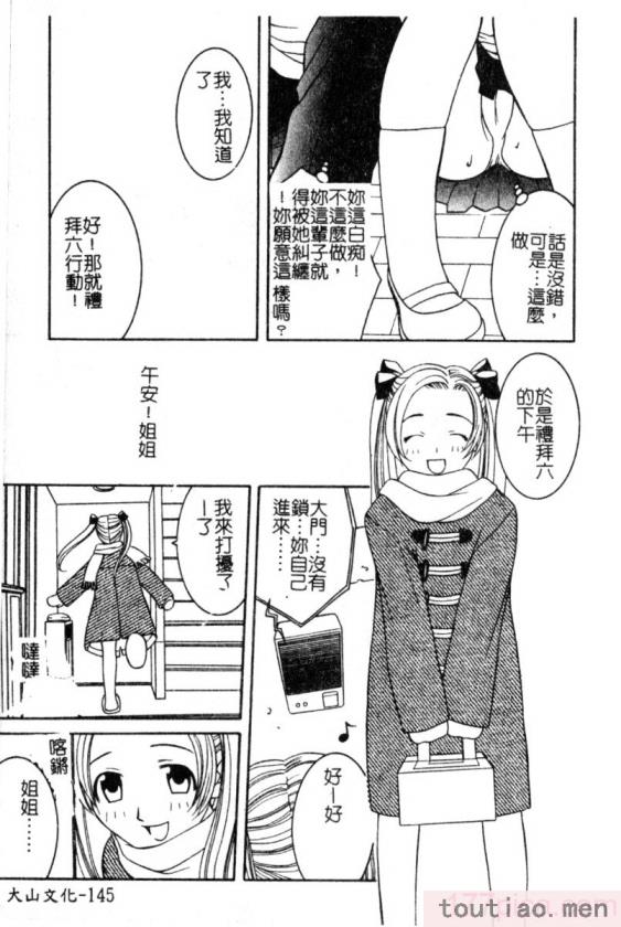 〈[九巴昭彦] ブリーダー[162P]〉