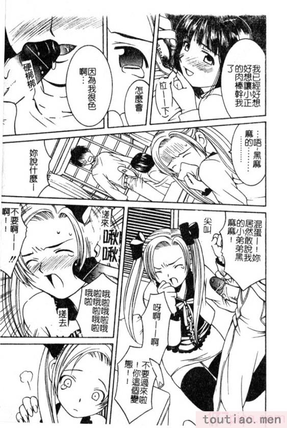 〈[九巴昭彦] ブリーダー[162P]〉