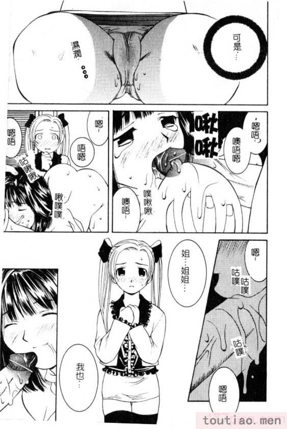 〈[九巴昭彦] ブリーダー[162P]〉