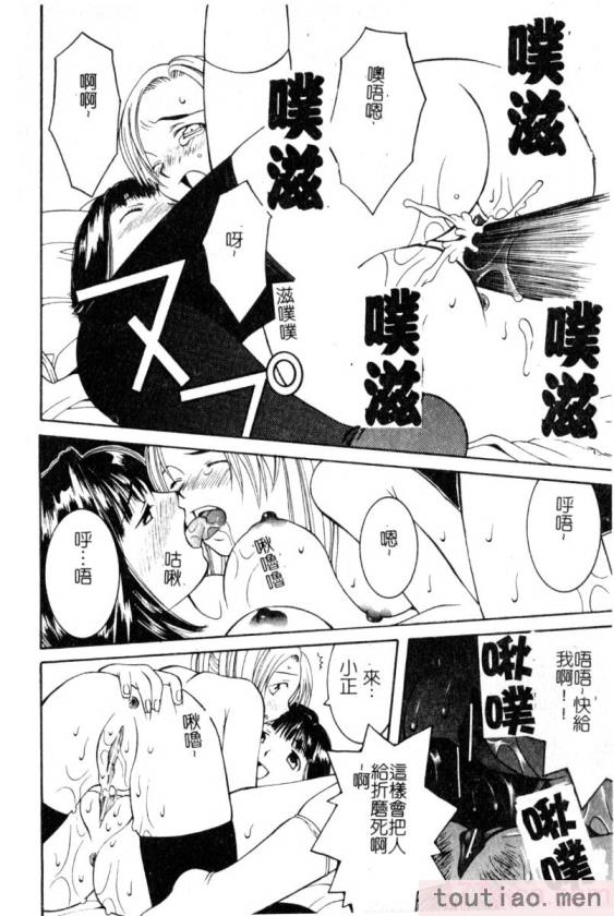 〈[九巴昭彦] ブリーダー[162P]〉