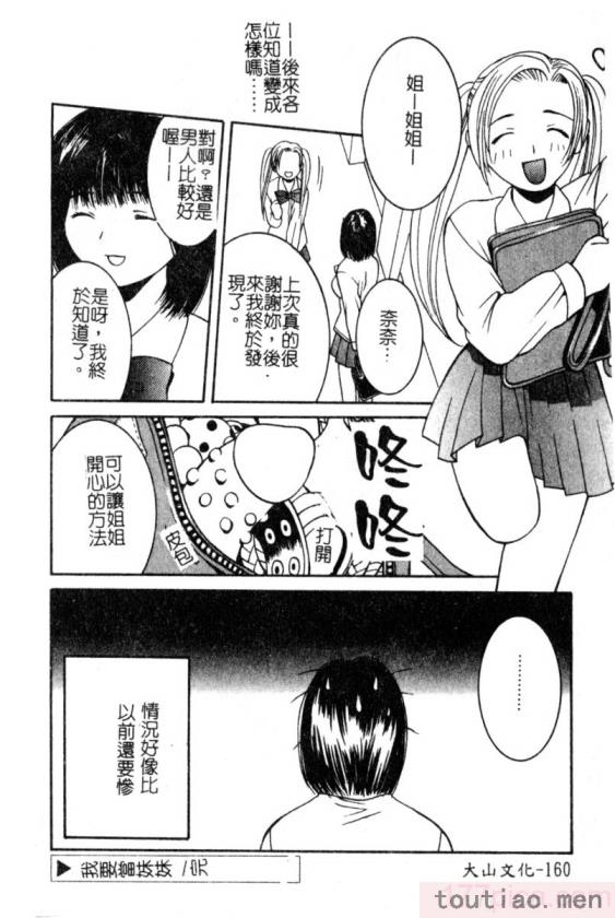 〈[九巴昭彦] ブリーダー[162P]〉