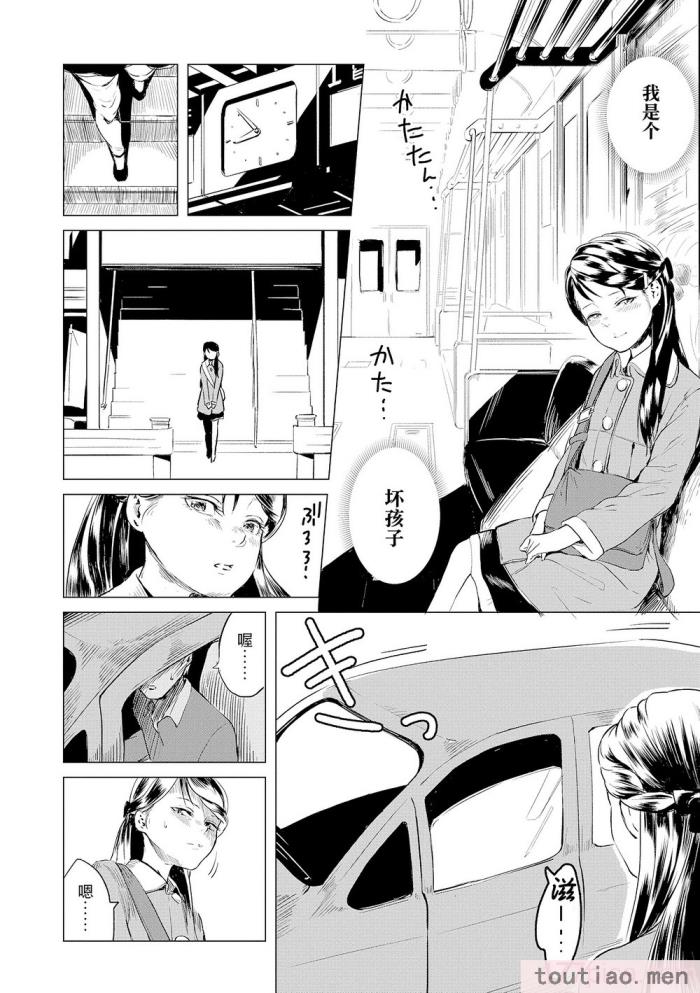 〈[堀出井靖水] 父と娘の性愛白書   ｜父女的性爱白书【DLsite限定特典付き】 [中国翻訳] [DL版][242P]〉