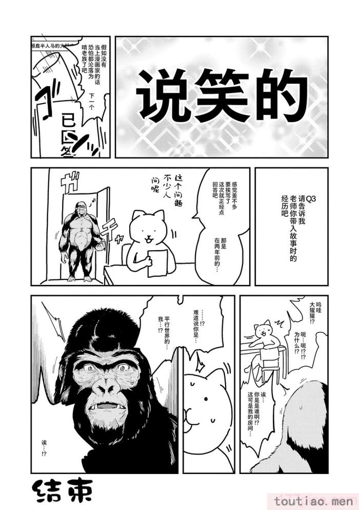 〈[堀出井靖水] 父と娘の性愛白書   ｜父女的性爱白书【DLsite限定特典付き】 [中国翻訳] [DL版][242P]〉