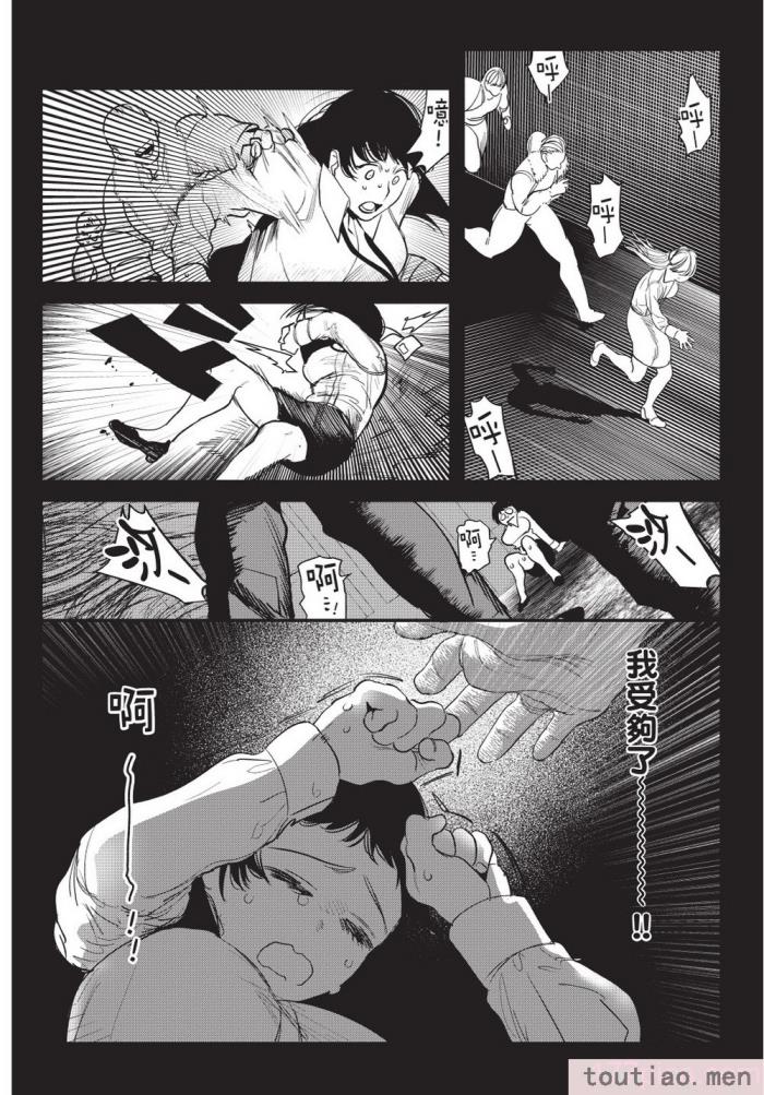 〈[堀田阿伴] 異世界トリップ先で助けてくれたのは、 人殺しの少年でした。｜在異世界旅途中拯救我的是一名少年殺手 上巻 [曲冰熙] [DL版][218P]〉
