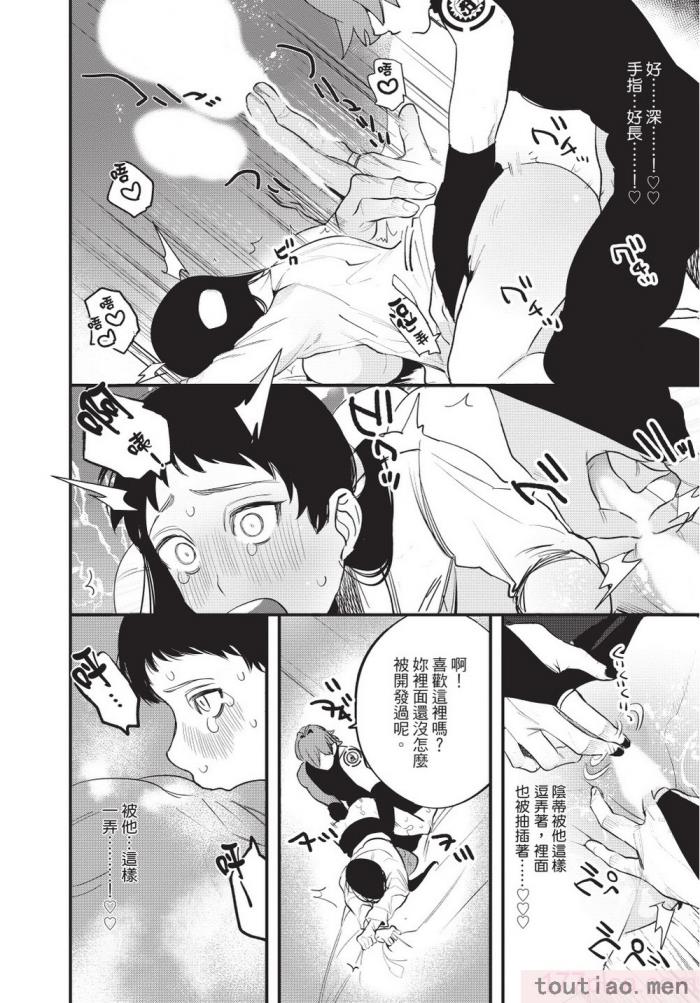 〈[堀田阿伴] 異世界トリップ先で助けてくれたのは、 人殺しの少年でした。｜在異世界旅途中拯救我的是一名少年殺手 上巻 [曲冰熙] [DL版][218P]〉