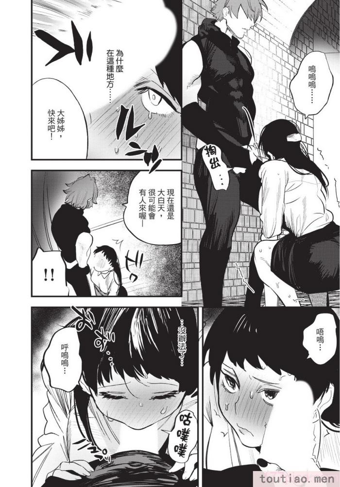 〈[堀田阿伴] 異世界トリップ先で助けてくれたのは、 人殺しの少年でした。｜在異世界旅途中拯救我的是一名少年殺手 上巻 [曲冰熙] [DL版][218P]〉