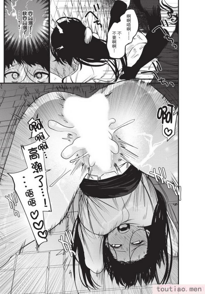 〈[堀田阿伴] 異世界トリップ先で助けてくれたのは、 人殺しの少年でした。｜在異世界旅途中拯救我的是一名少年殺手 上巻 [曲冰熙] [DL版][218P]〉