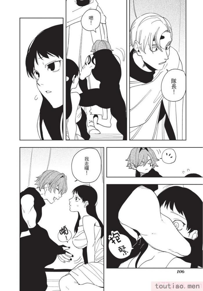 〈[堀田阿伴] 異世界トリップ先で助けてくれたのは、 人殺しの少年でした。｜在異世界旅途中拯救我的是一名少年殺手 上巻 [曲冰熙] [DL版][218P]〉