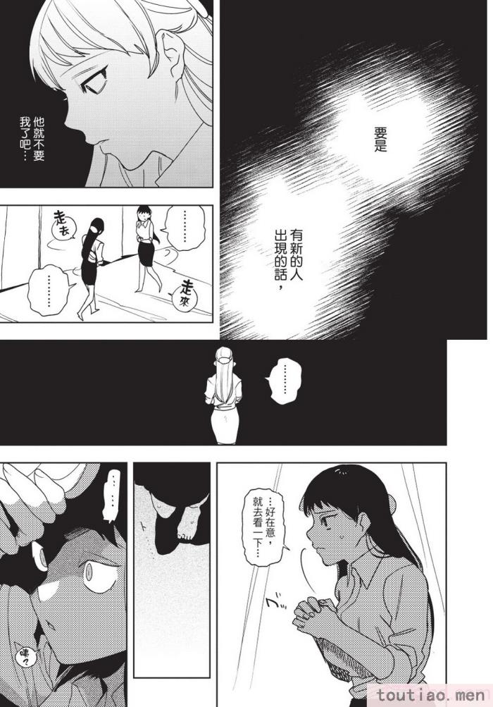 〈[堀田阿伴] 異世界トリップ先で助けてくれたのは、 人殺しの少年でした。｜在異世界旅途中拯救我的是一名少年殺手 上巻 [曲冰熙] [DL版][218P]〉