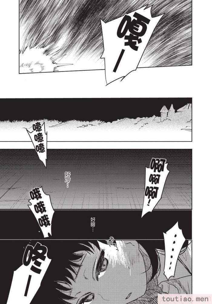 〈[堀田阿伴] 異世界トリップ先で助けてくれたのは、 人殺しの少年でした。｜在異世界旅途中拯救我的是一名少年殺手 上巻 [曲冰熙] [DL版][218P]〉