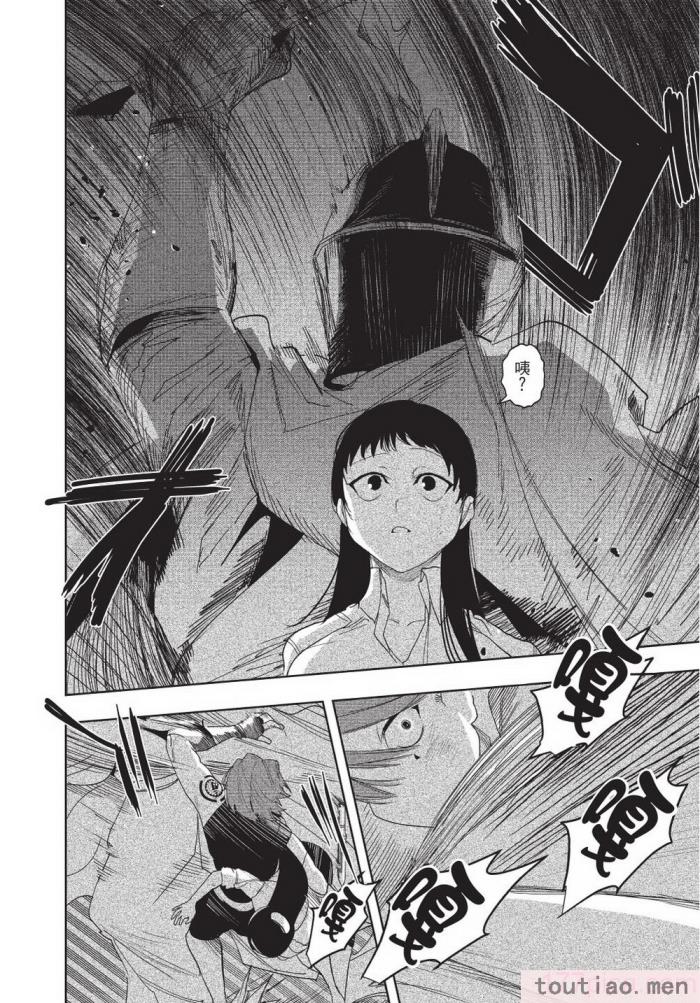 〈[堀田阿伴] 異世界トリップ先で助けてくれたのは、 人殺しの少年でした。｜在異世界旅途中拯救我的是一名少年殺手 上巻 [曲冰熙] [DL版][218P]〉