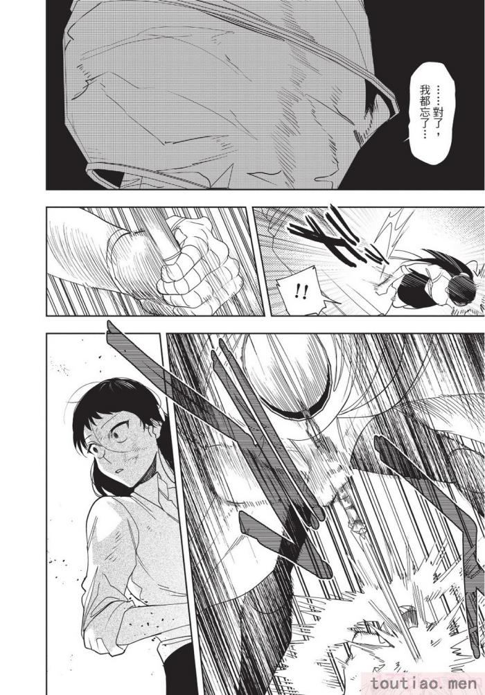 〈[堀田阿伴] 異世界トリップ先で助けてくれたのは、 人殺しの少年でした。｜在異世界旅途中拯救我的是一名少年殺手 上巻 [曲冰熙] [DL版][218P]〉