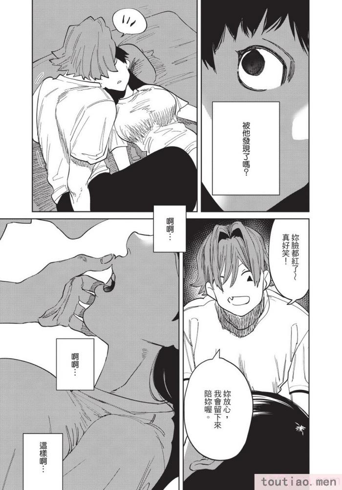〈[堀田阿伴] 異世界トリップ先で助けてくれたのは、 人殺しの少年でした。｜在異世界旅途中拯救我的是一名少年殺手 上巻 [曲冰熙] [DL版][218P]〉