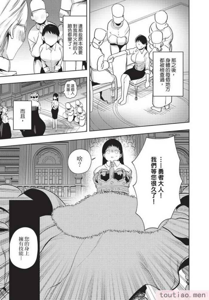 〈[堀田阿伴] 異世界トリップ先で助けてくれたのは、 人殺しの少年でした。｜在異世界旅途中拯救我的是一名少年殺手 下巻 [曲冰熙] [DL版][162P]〉