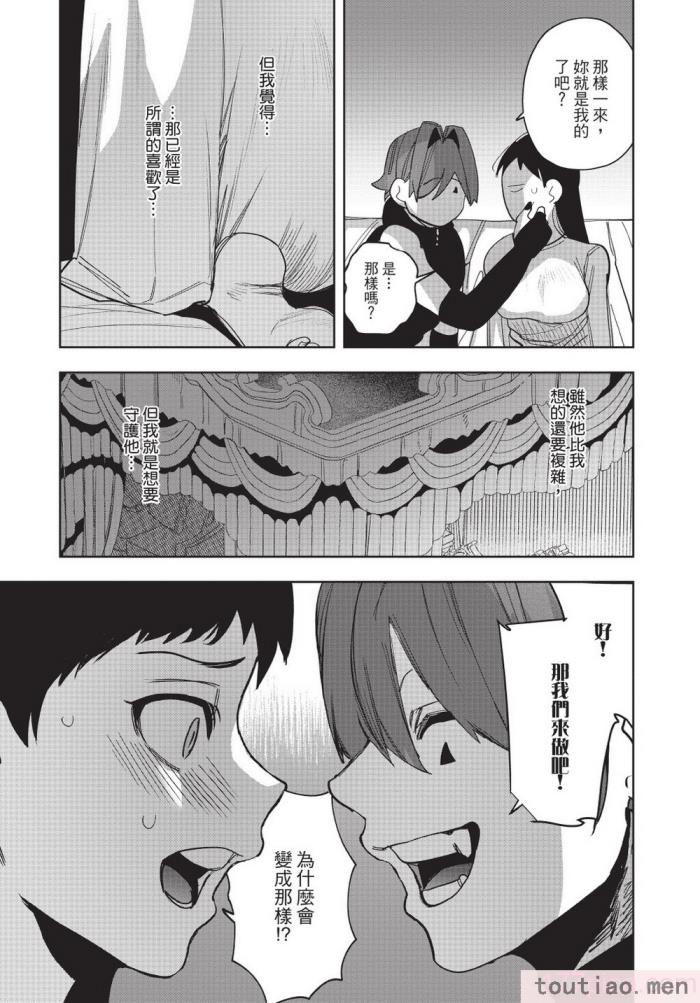 〈[堀田阿伴] 異世界トリップ先で助けてくれたのは、 人殺しの少年でした。｜在異世界旅途中拯救我的是一名少年殺手 下巻 [曲冰熙] [DL版][162P]〉