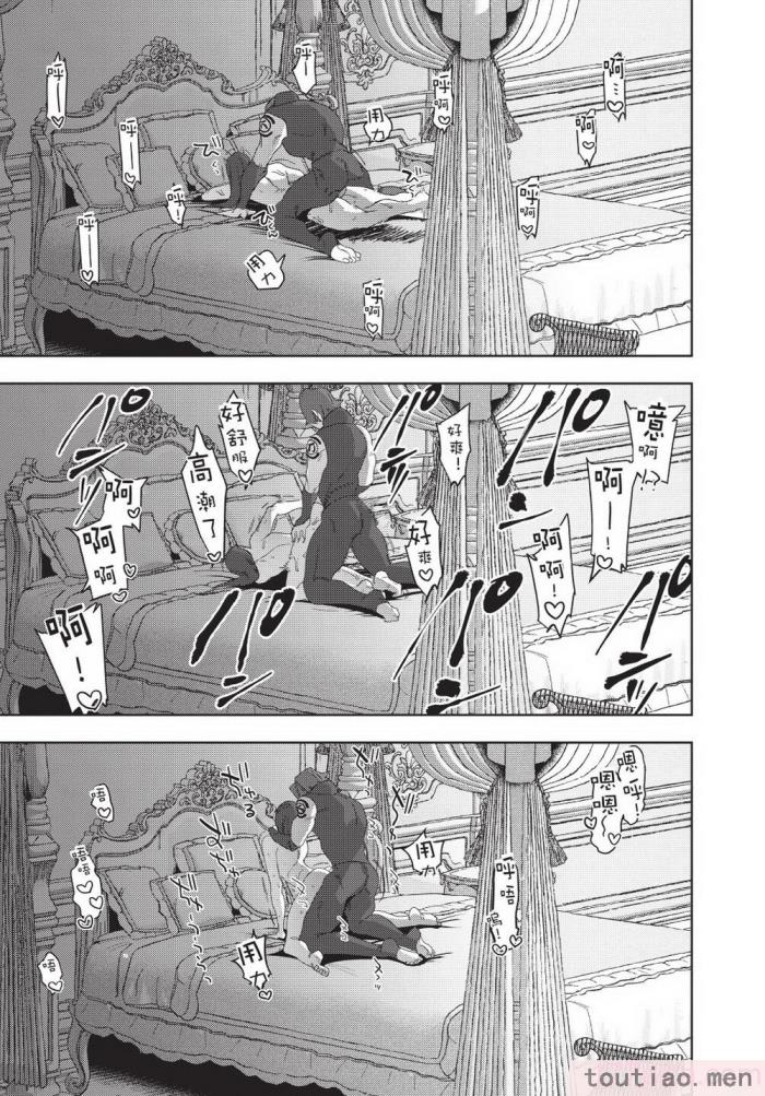 〈[堀田阿伴] 異世界トリップ先で助けてくれたのは、 人殺しの少年でした。｜在異世界旅途中拯救我的是一名少年殺手 下巻 [曲冰熙] [DL版][162P]〉