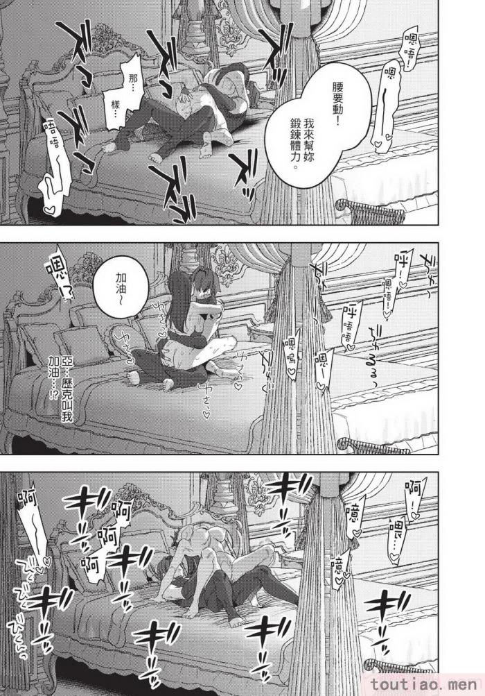 〈[堀田阿伴] 異世界トリップ先で助けてくれたのは、 人殺しの少年でした。｜在異世界旅途中拯救我的是一名少年殺手 下巻 [曲冰熙] [DL版][162P]〉