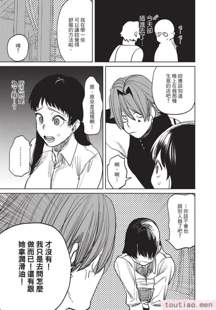〈[堀田阿伴] 異世界トリップ先で助けてくれたのは、 人殺しの少年でした。｜在異世界旅途中拯救我的是一名少年殺手 下巻 [曲冰熙] [DL版][162P]〉