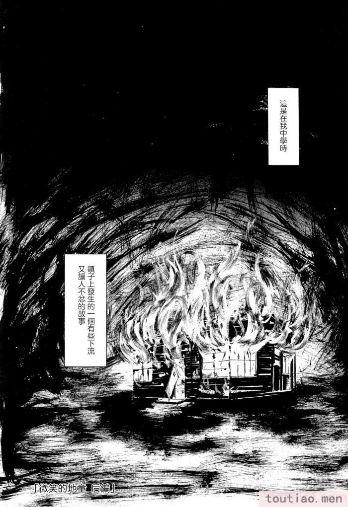 〈[町田ひらく] 小さい躰に白い蔭 [中国翻訳][181P]〉