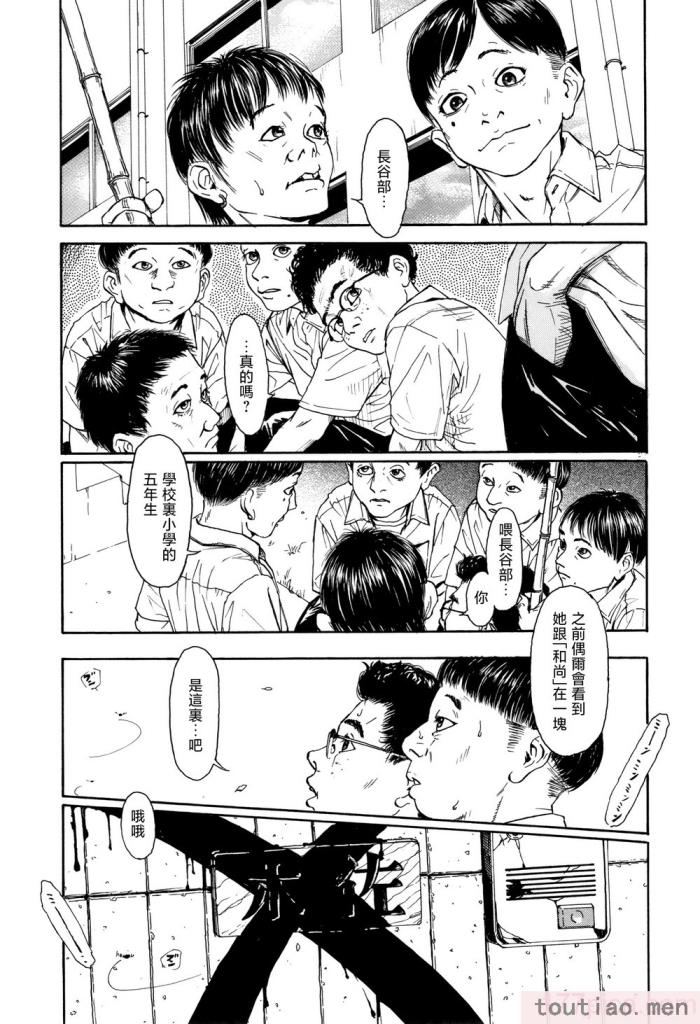 〈[町田ひらく] 小さい躰に白い蔭 [中国翻訳][181P]〉